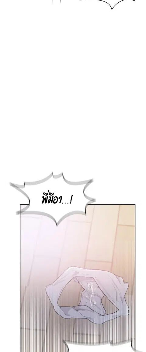 Secret Class ตอนที่ 15 — page 4 of 61