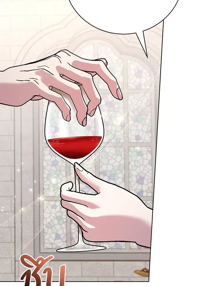 To My Husband’s Mistress ตอนที่ 26 — page 89 of 104