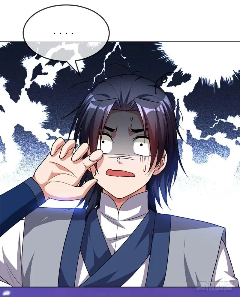 Wu Ni ตอนที่ 3 — page 42 of 44