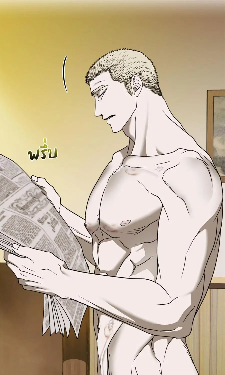 Shutline ตอนที่ 92 — page 45 of 69