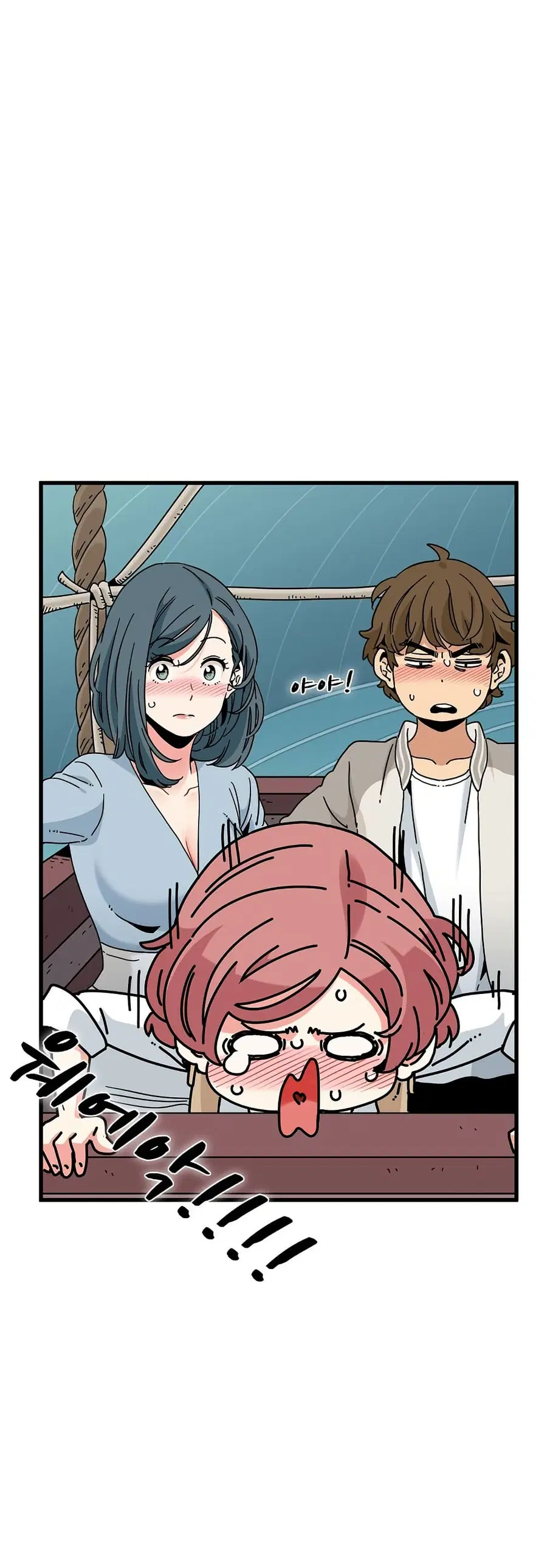The Turning Point ตอนที่ 84 — page 6 of 60