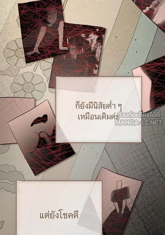 To My Husband’s Mistress ตอนที่ 84 — page 60 of 111