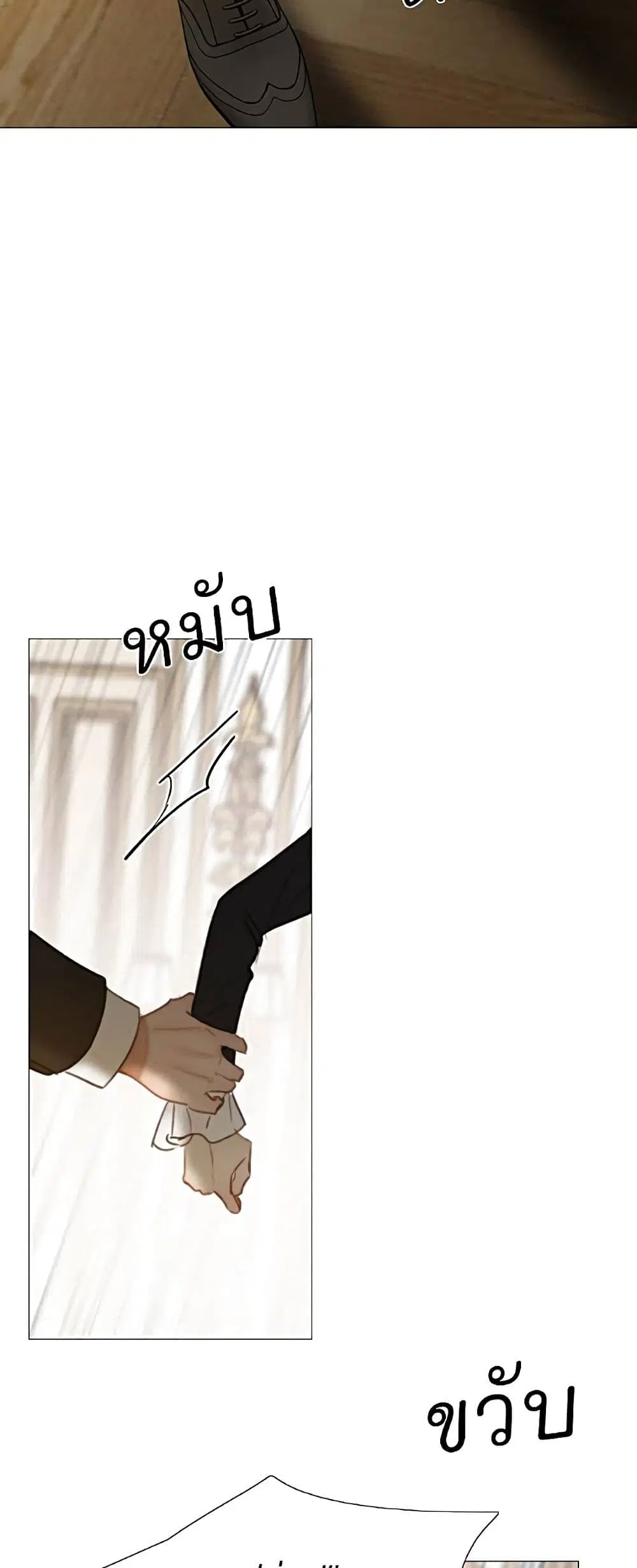 Serena ตอนที่ 93 — page 12 of 62