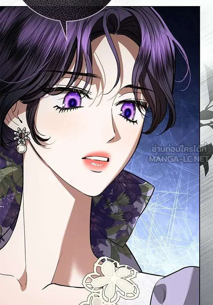 To My Husband’s Mistress ตอนที่ 109 — page 18 of 133