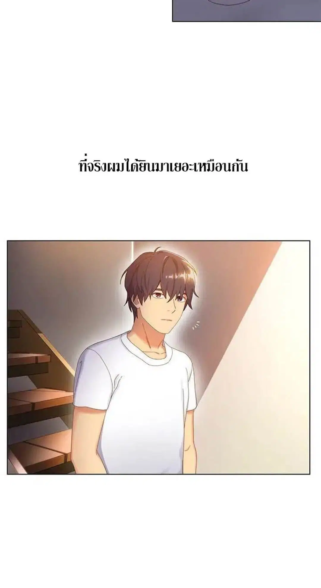 Stepmother Friends ตอนที่ 1 — page 30 of 80
