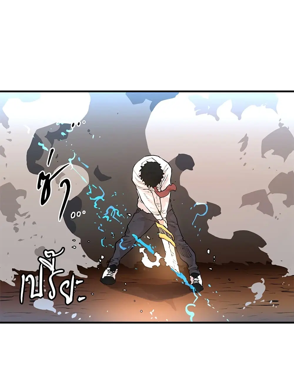 The Player ตอนที่ 5 — page 27 of 126