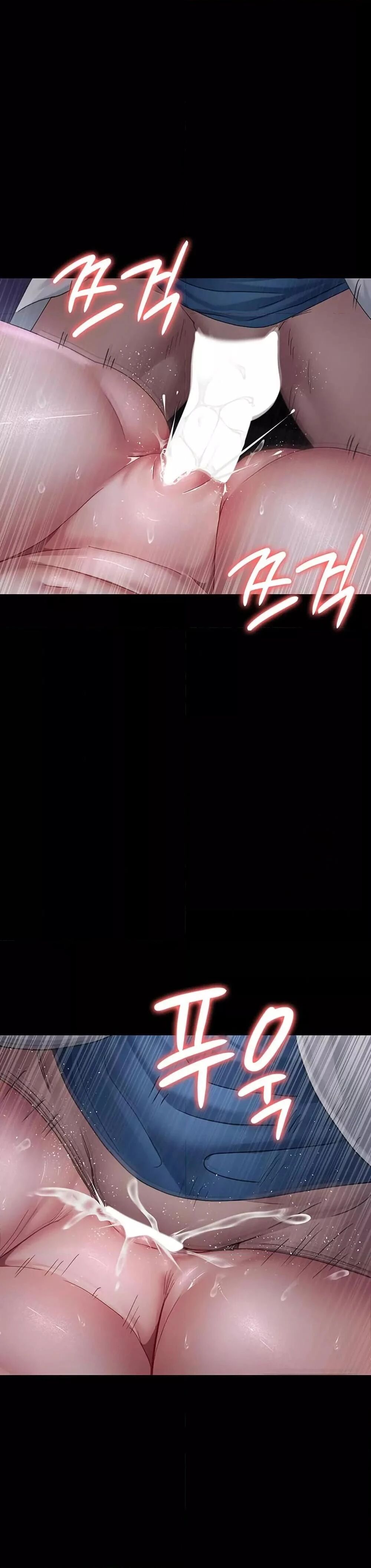 Night Hospital ตอนที่ 97 — page 17 of 50