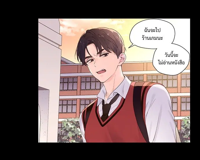 4 Week Lovers ตอนที่ 28 — page 23 of 42