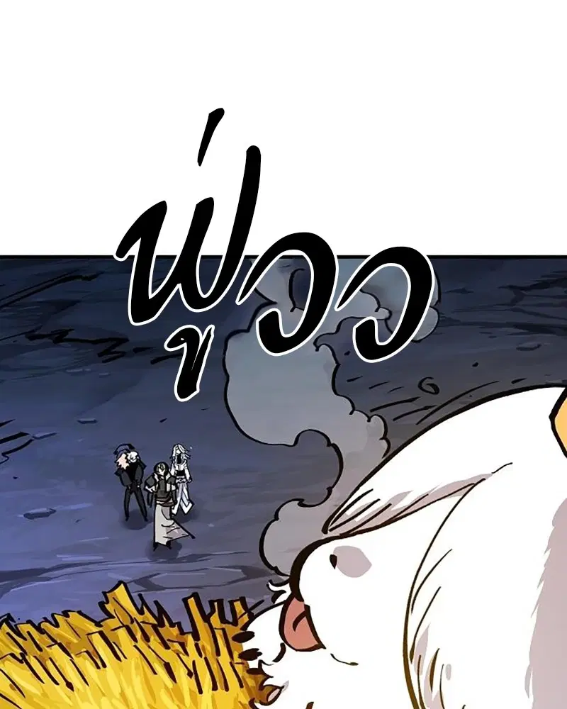 The Player ตอนที่ 161 — page 36 of 184