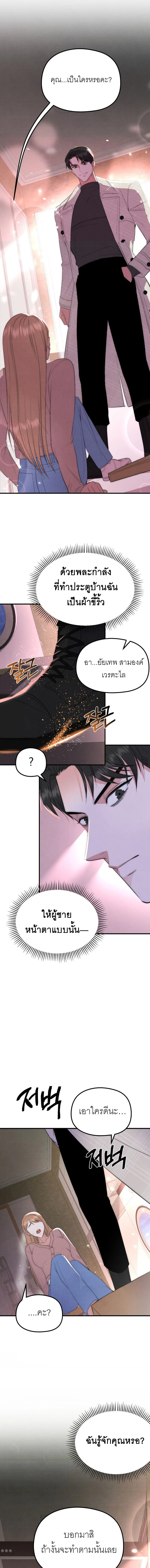 ลองเล่นเสียวกับเพื่อน R-19 ตอนที่ 2 — page 1 of 14