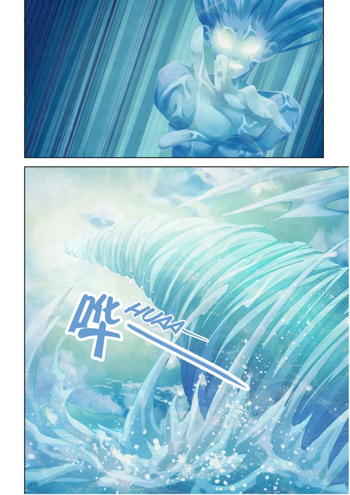 The Last Human ตอนที่ 341.345 — page 47 of 87