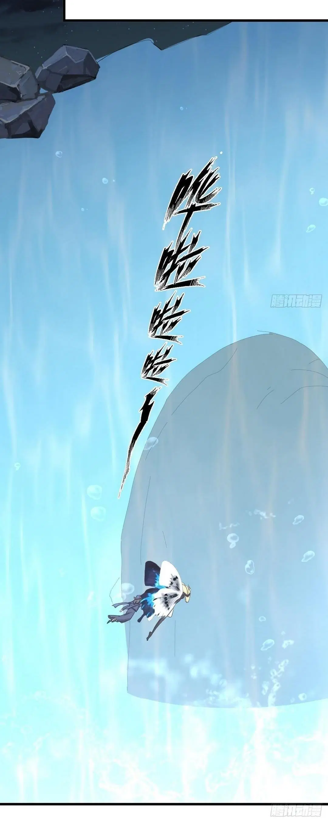 Immortal Swordsman in the Reverse World ตอนที่ 377 — page 34 of 48