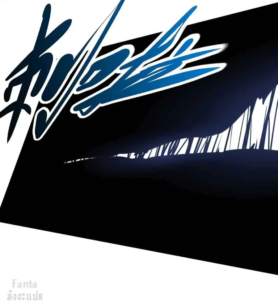 Dragon King Hall ตอนที่ 108 — page 26 of 28