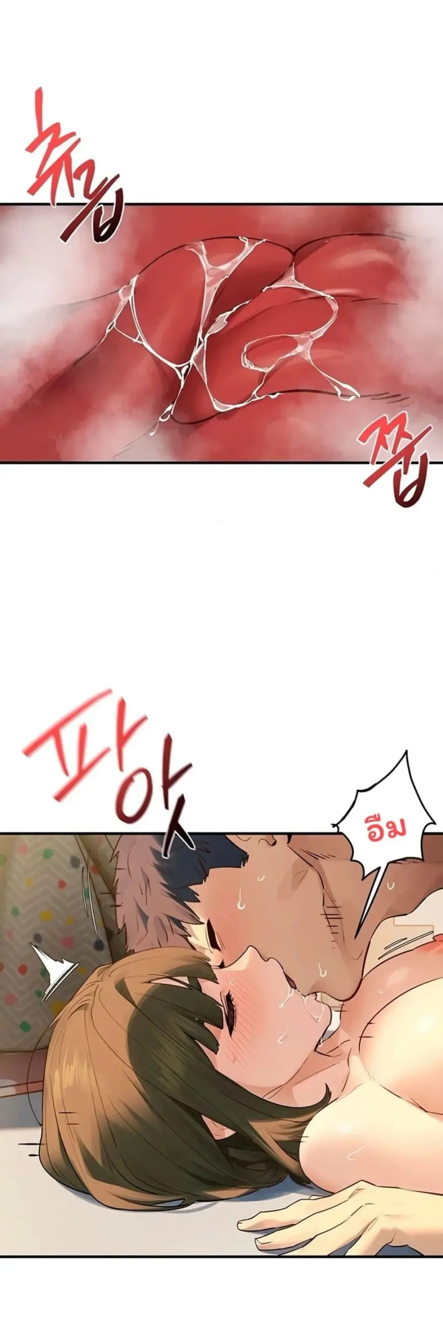 Moby Dick ตอนที่ 93 — page 10 of 50