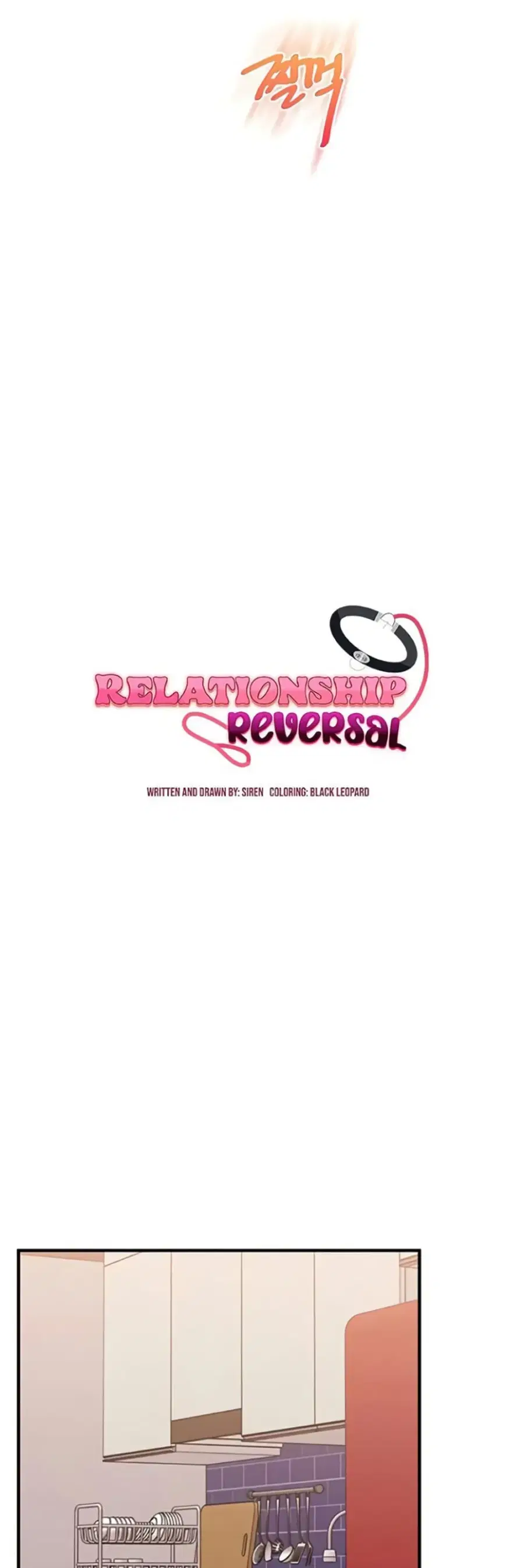 Relationship Reversal ตอนที่ 92 — page 9 of 61