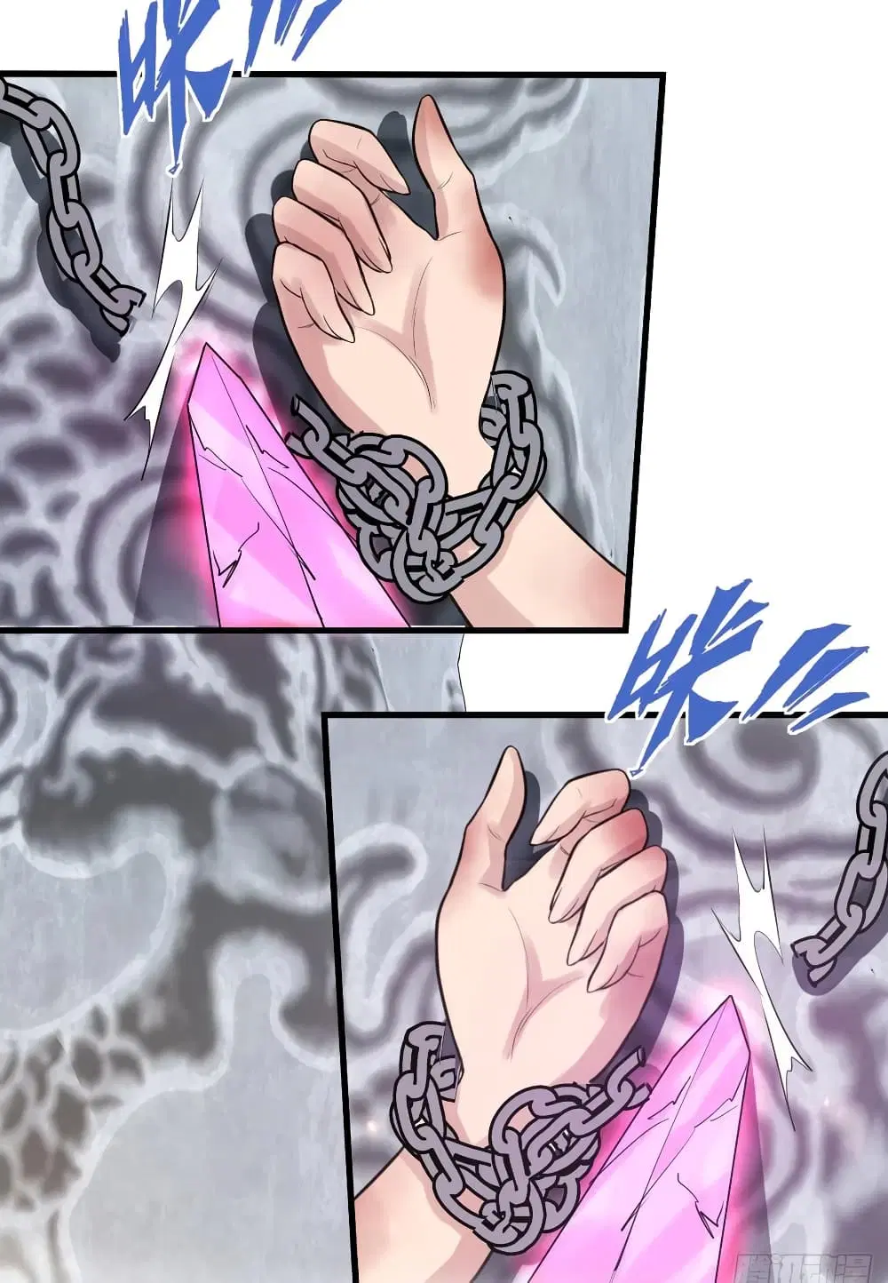 Super Harem Card ตอนที่ 68 — page 4 of 44