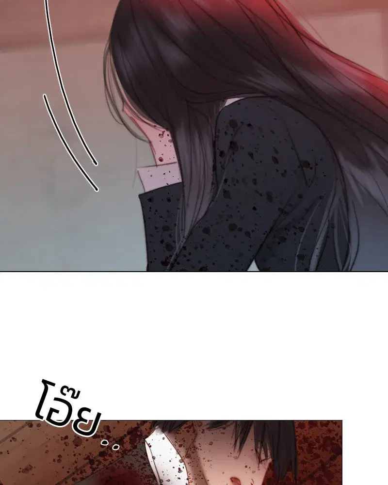Serena ตอนที่ 73 — page 8 of 147