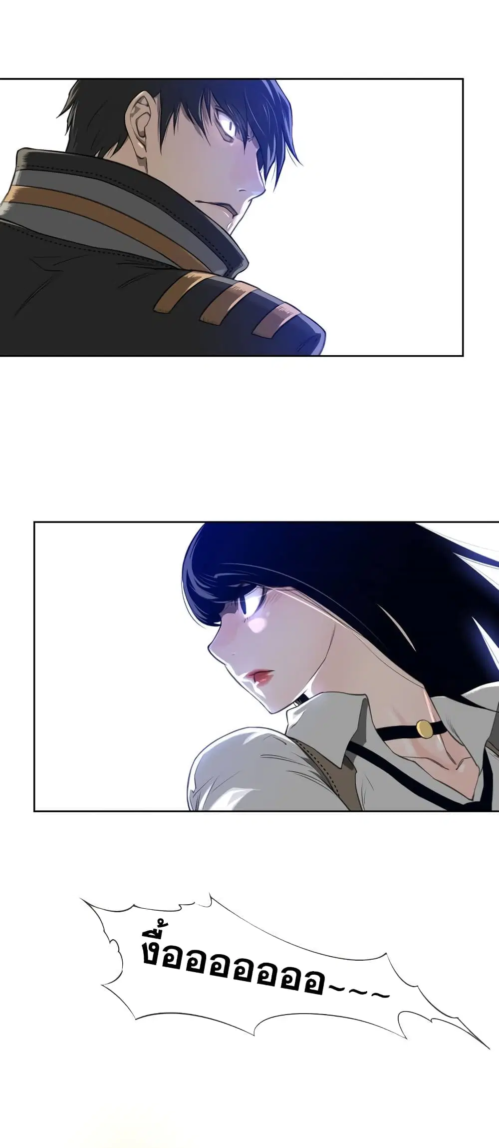 Perfect Half ตอนที่ 7 — page 3 of 37