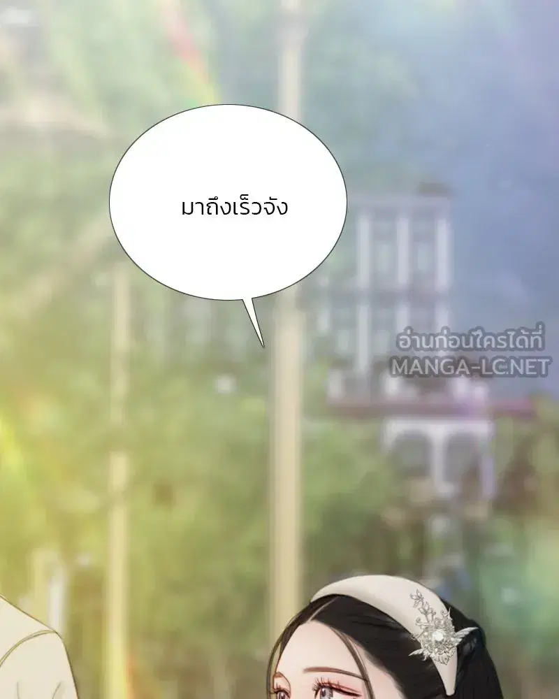Serena ตอนที่ 111 — page 105 of 115