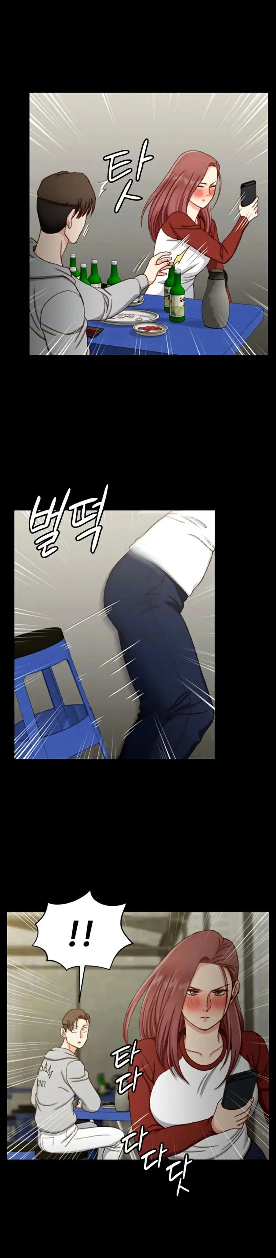 His Place ตอนที่ 88 — page 5 of 29