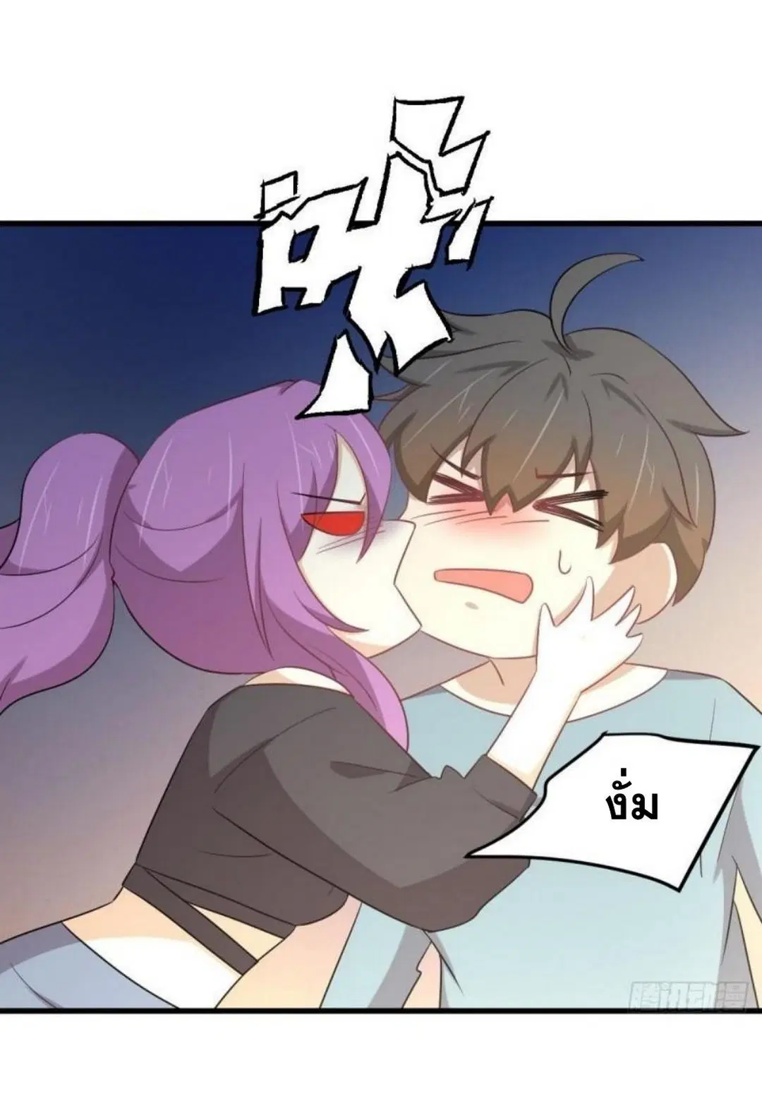 Immortal Swordsman in the Reverse World ตอนที่ 285 — page 18 of 43