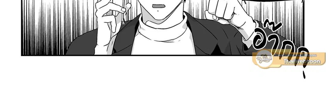 Love is an Illusion! – ซูเปอร์สตาร์ ตอนที่ 44.04 — page 28 of 54