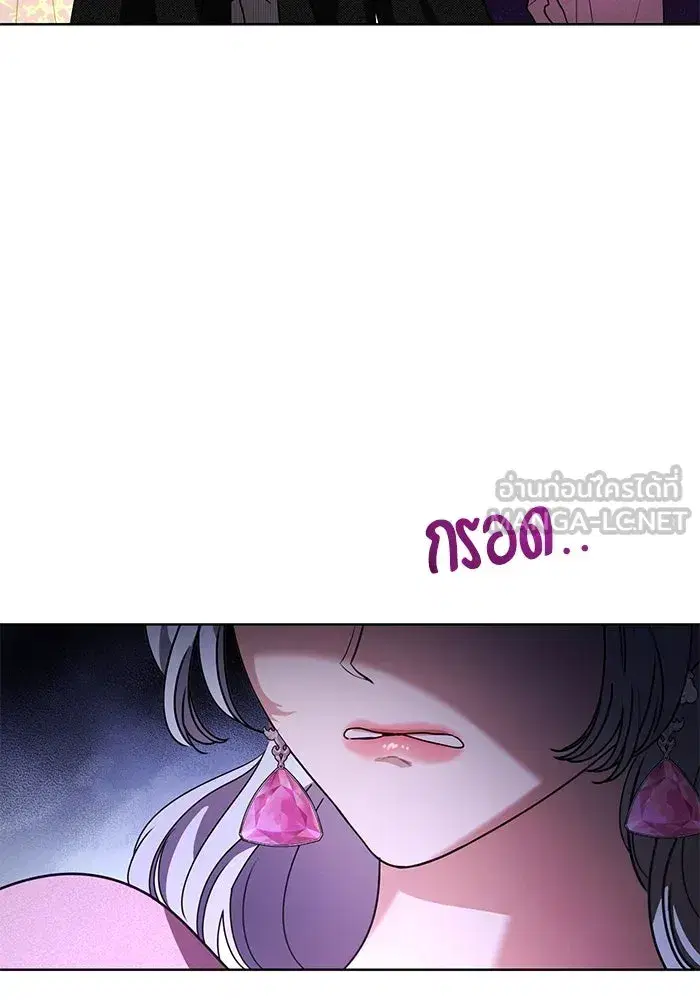 To My Husband’s Mistress ตอนที่ 67 — page 27 of 118
