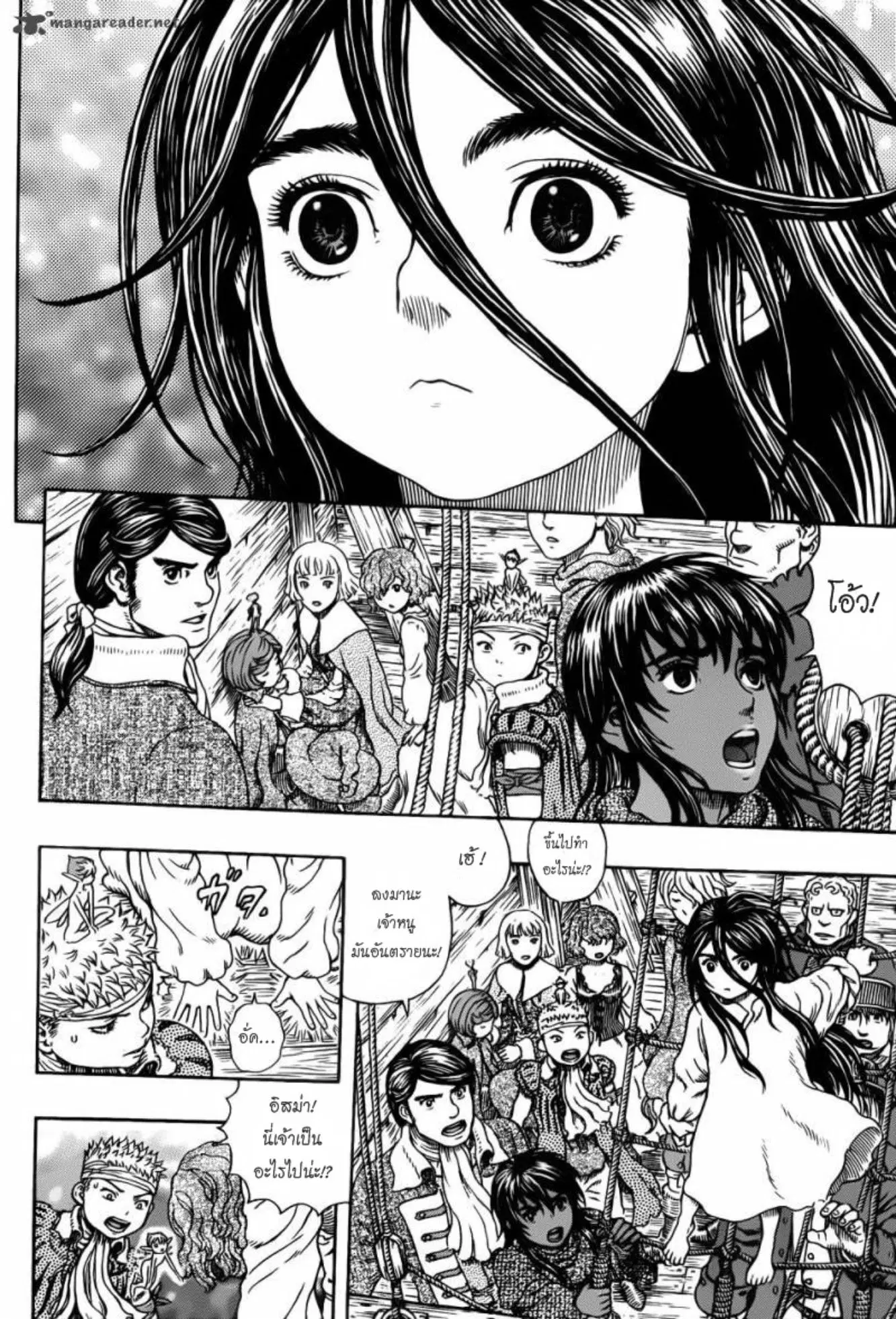 Berserk ตอนที่ 322 — page 14 of 19