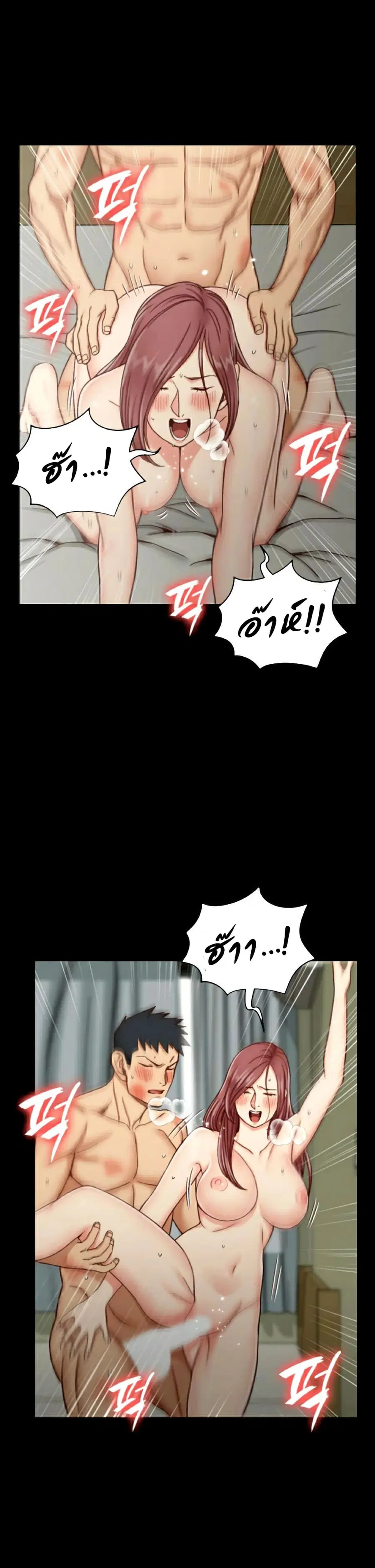 His Place ตอนที่ 106 — page 15 of 34