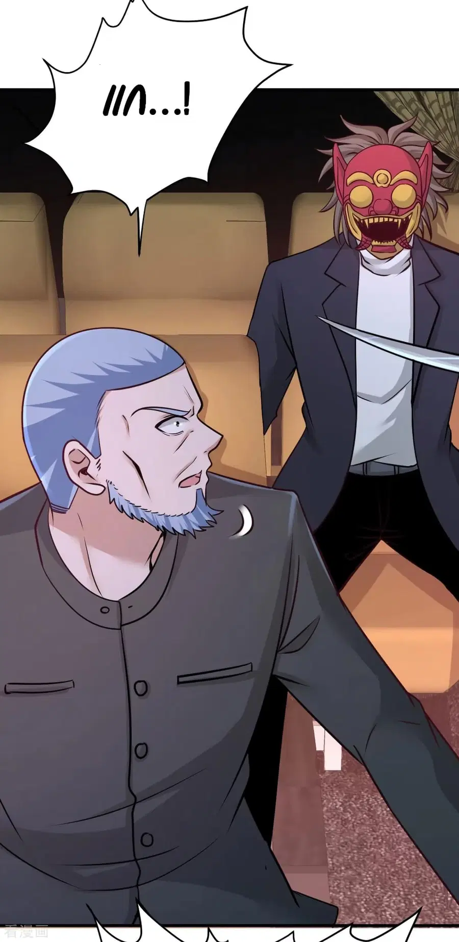 Dragon King Hall ตอนที่ 82 — page 11 of 43