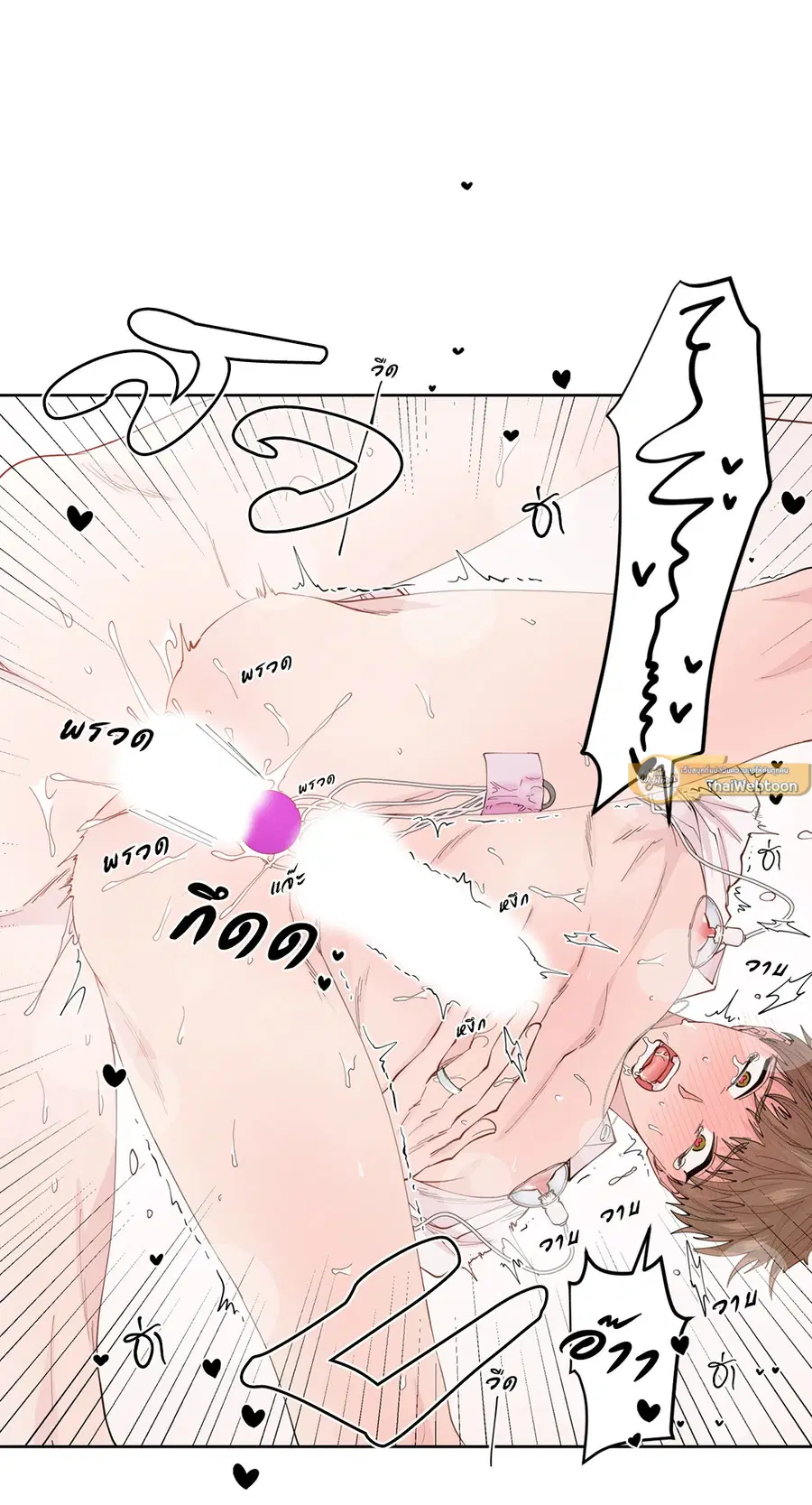 A Man of Virtue ตอนที่ 102.05 — page 58 of 63