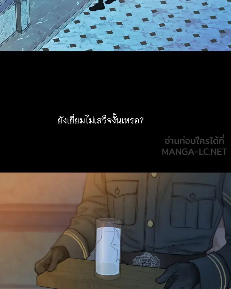 Serena ตอนที่ 128 — page 117 of 159