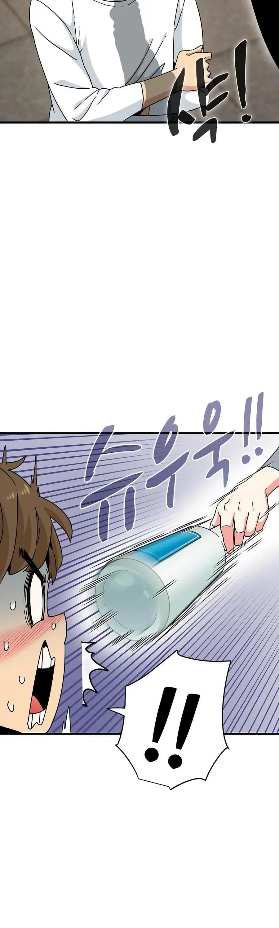 The Turning Point ตอนที่ 99 — page 45 of 50