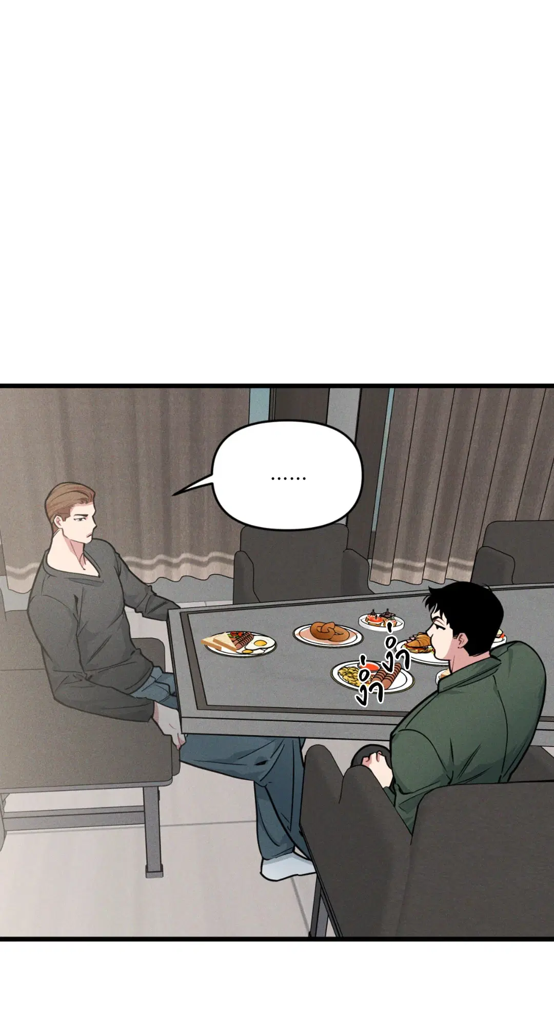 Full Volume ตอนที่ 76.13 — page 40 of 59