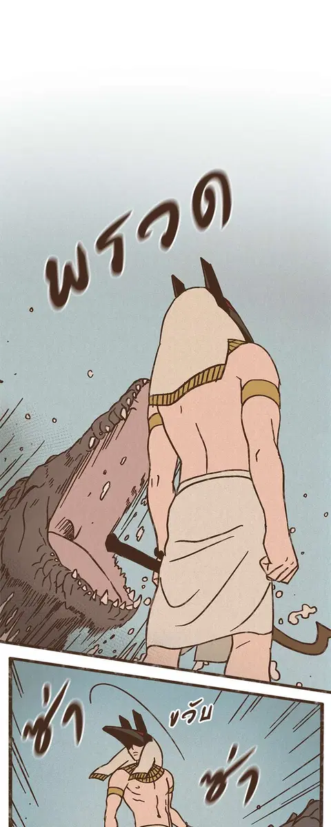 ENNEAD ตอนที่ 6 — page 8 of 27