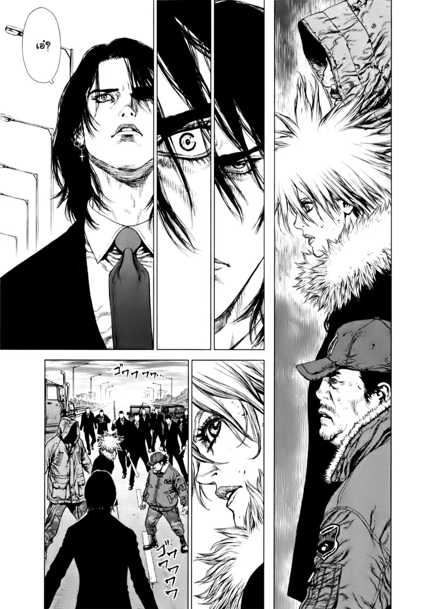 Sun-ken Rock ตอนที่ 91 — page 10 of 29
