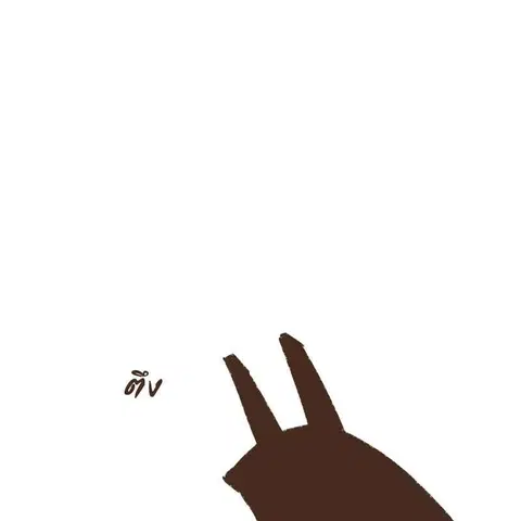 ENNEAD ตอนที่ 76 — page 44 of 75
