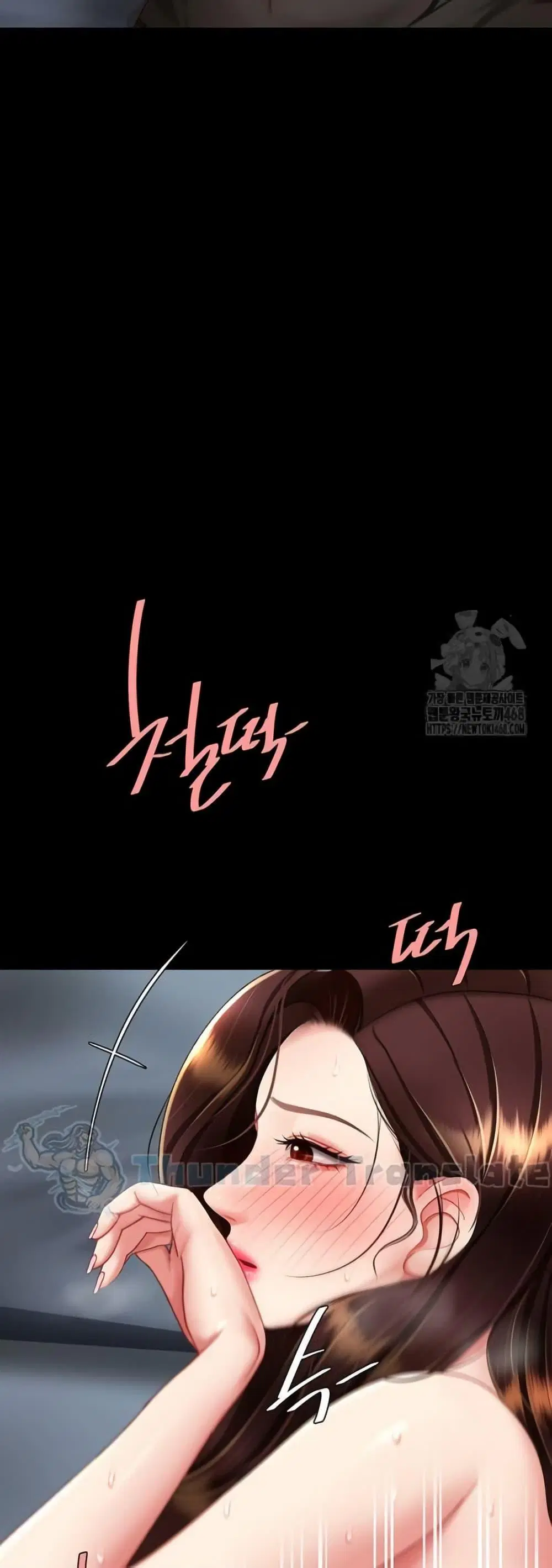 Go Ahead Mom ตอนที่ 97 — page 34 of 82