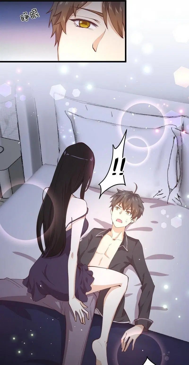 Immortal Swordsman in the Reverse World ตอนที่ 57 — page 22 of 25