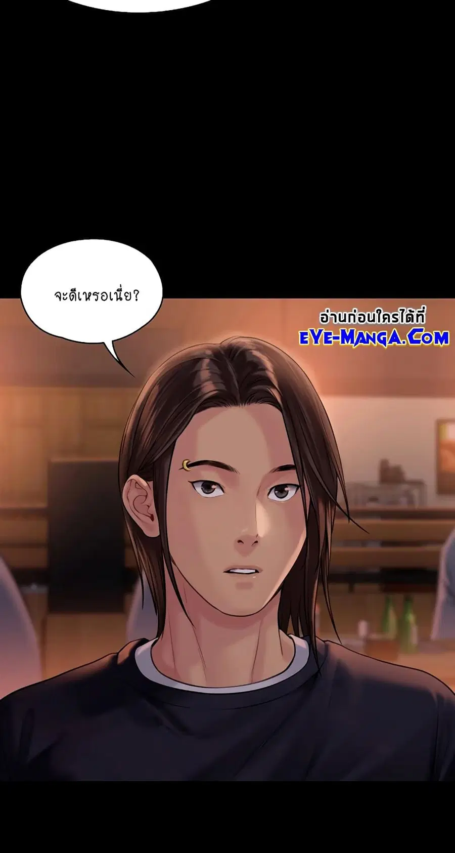 Queen Bee ตอนที่ 166 — page 29 of 75