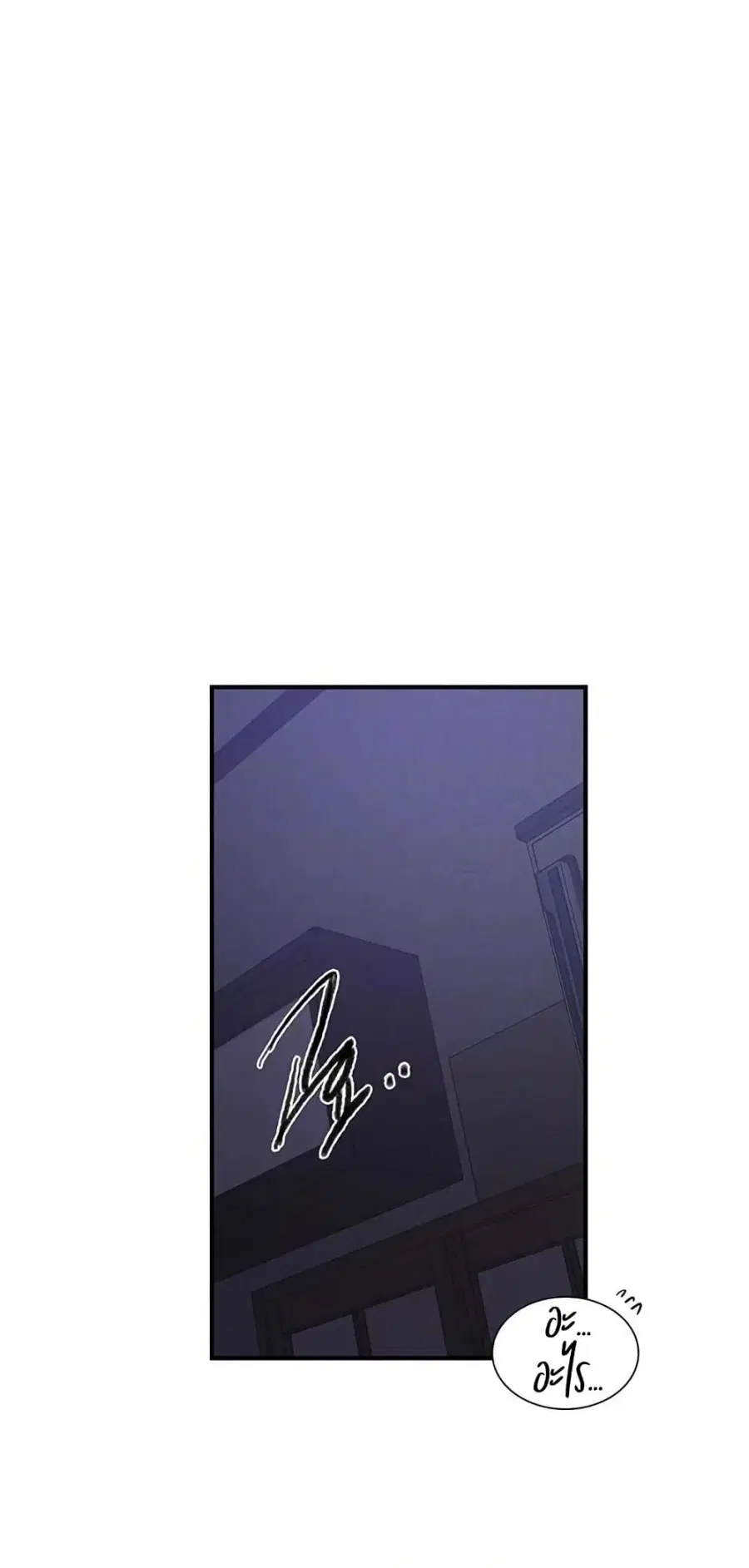 Secret Class ตอนที่ 275 — page 4 of 50