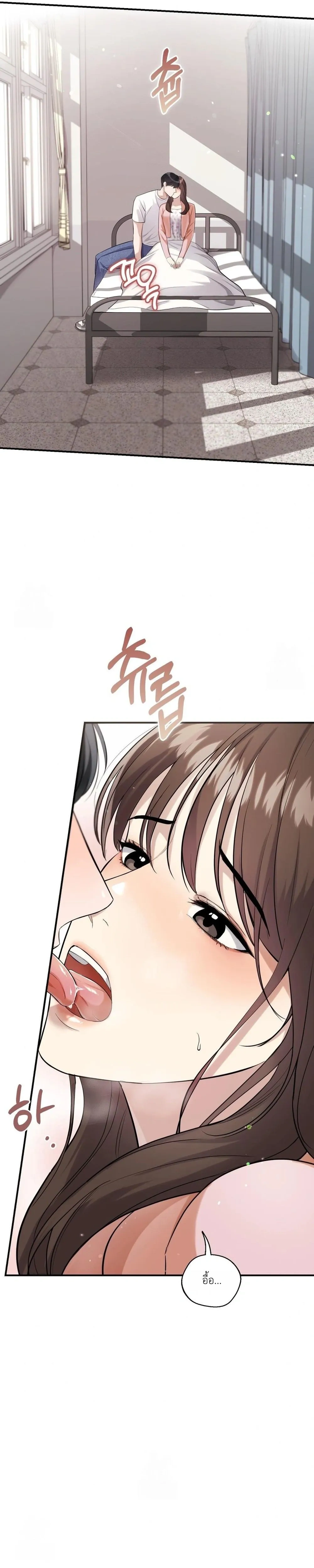 Girlfriend’s Father’s Trial – บททดสอบเสียวจากพ่อแฟน ตอนที่ 1 — page 16 of 38
