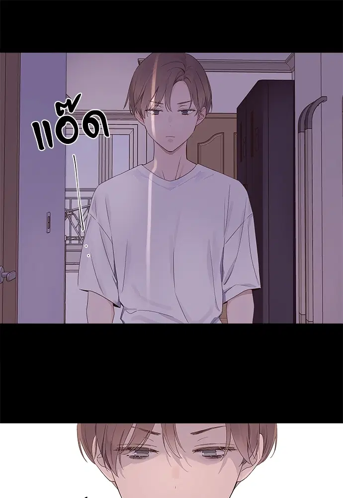 4 Week Lovers ตอนที่ 34 — page 4 of 43