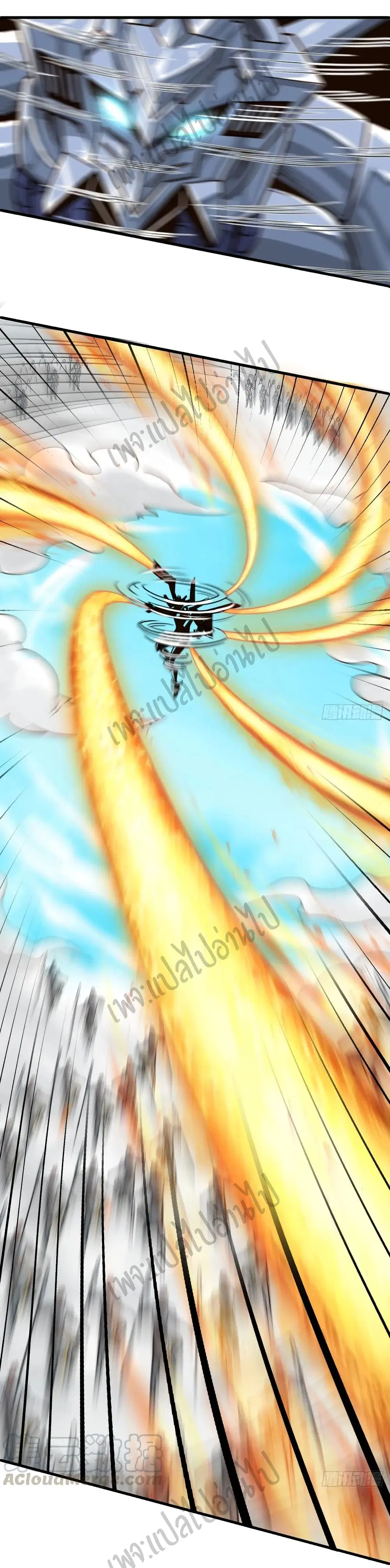 Super Harem Card ตอนที่ 126 — page 28 of 33