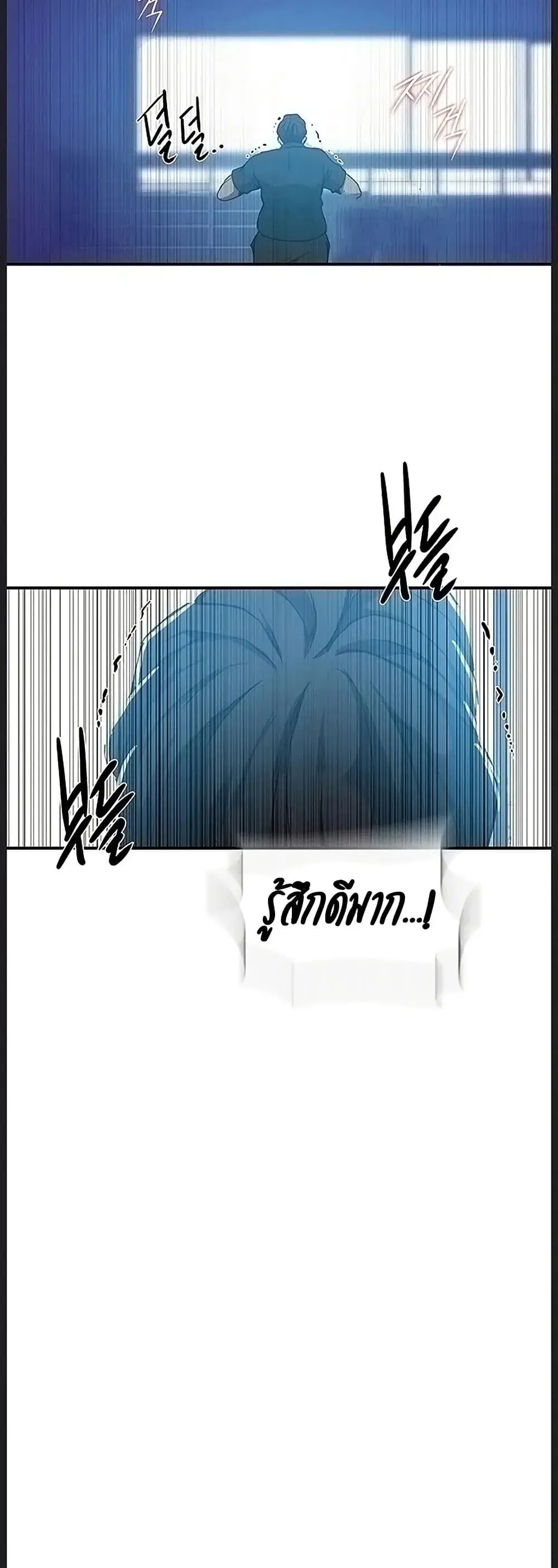 Secret Class ตอนที่ 312 — page 3 of 50