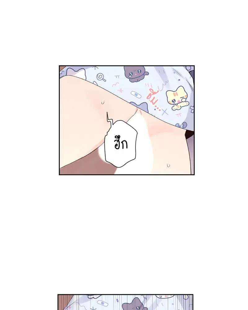 4 Week Lovers ตอนที่ 105 — page 39 of 58