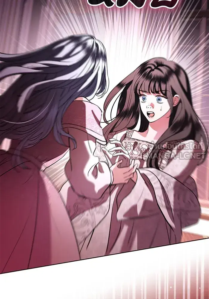 To My Husband’s Mistress ตอนที่ 73 — page 60 of 104