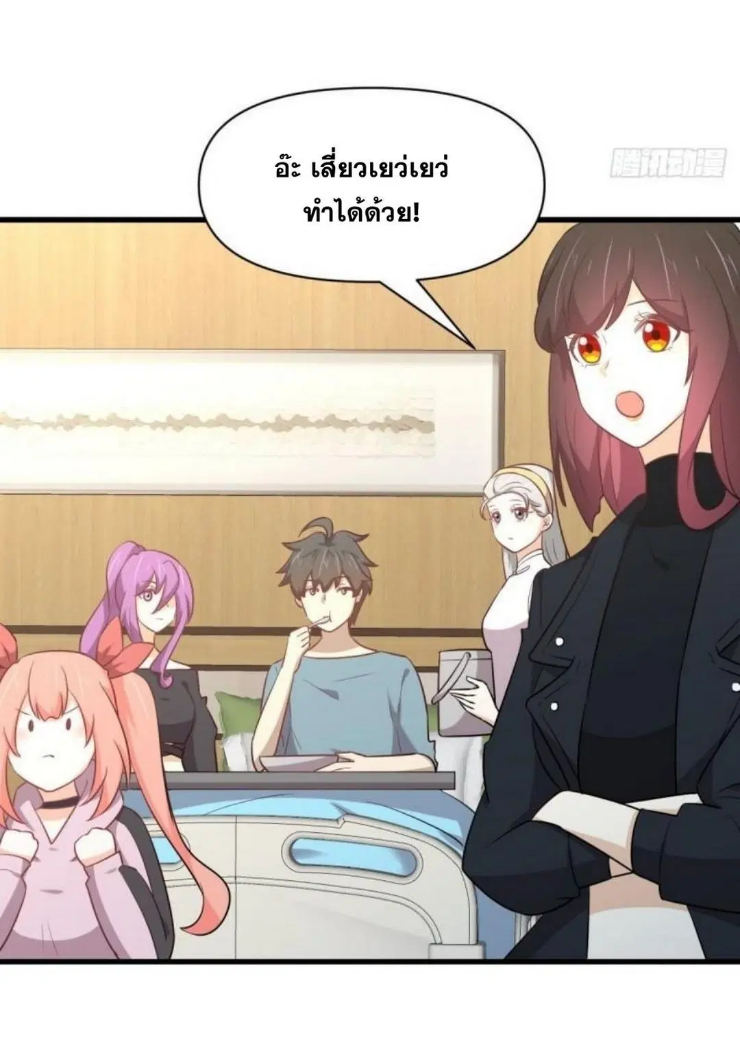 Immortal Swordsman in the Reverse World ตอนที่ 284 — page 18 of 37