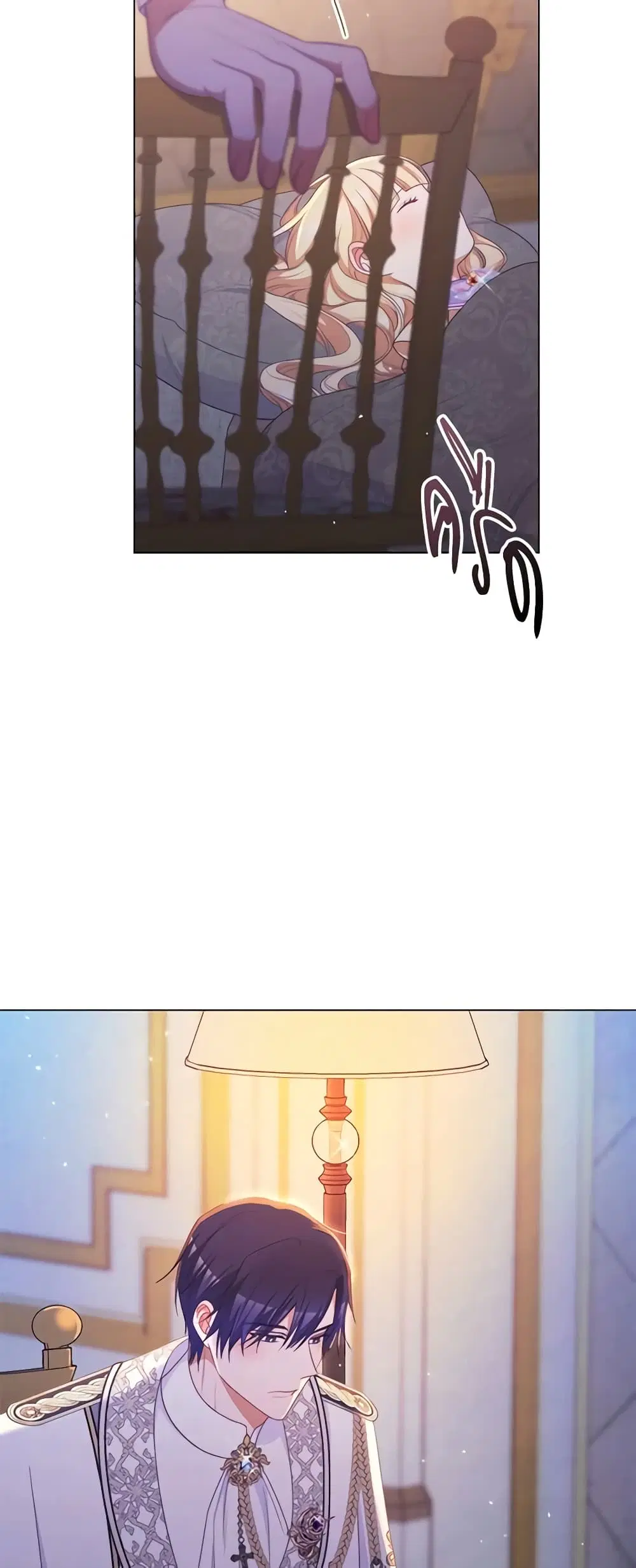The Villainess Turns the Hourglass ตอนที่ 112 — page 31 of 50