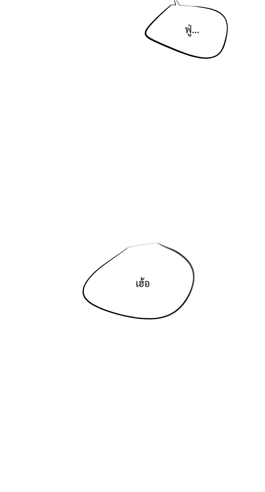 Lucky Paradise ตอนที่ 63 — page 58 of 59